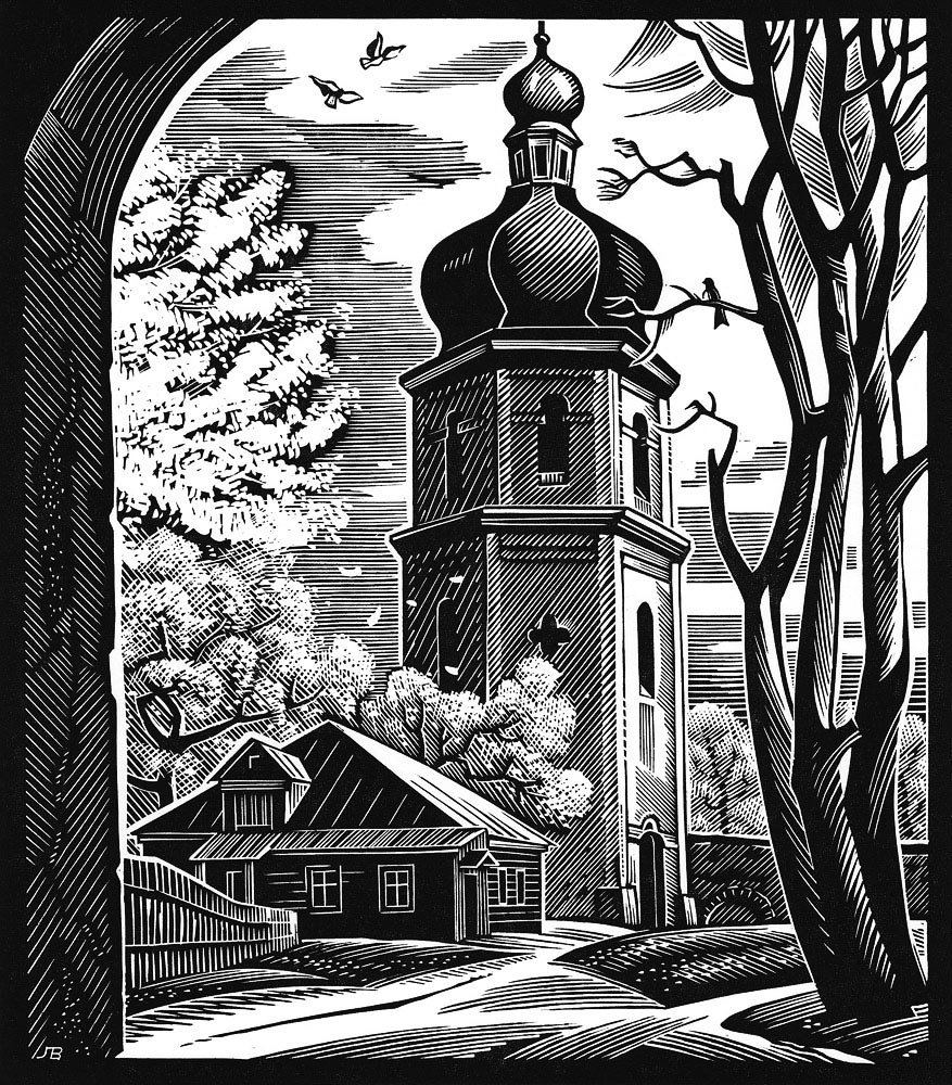 «Дзвіниця Єлецького монастиря в Чернігові» із серії «Архітектура Чернігівщини». 1999. Лінорит